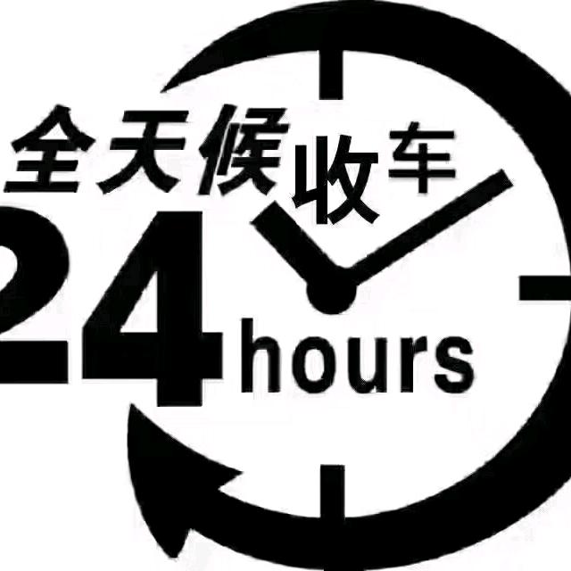 赤峰红利二手车