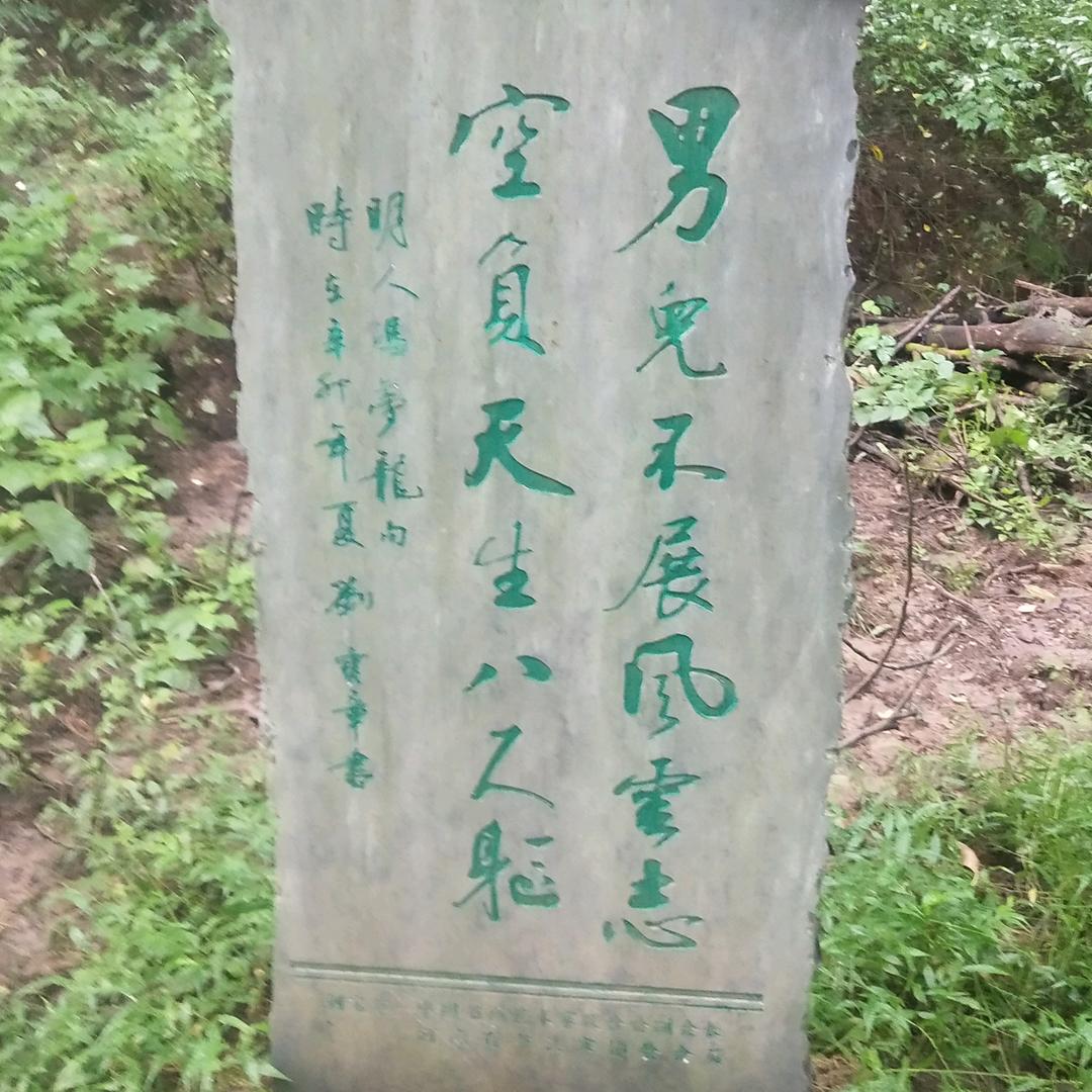 天上人间