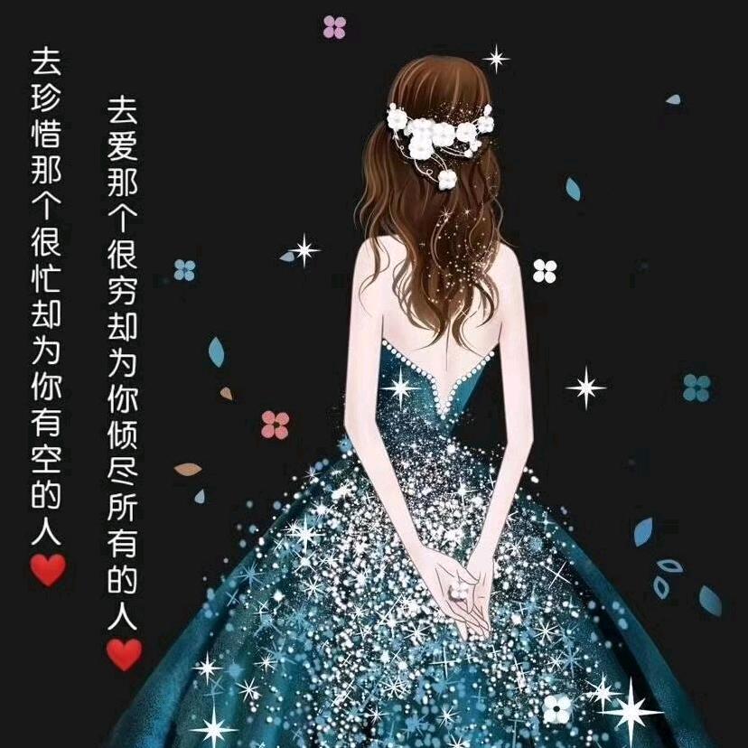 王妮