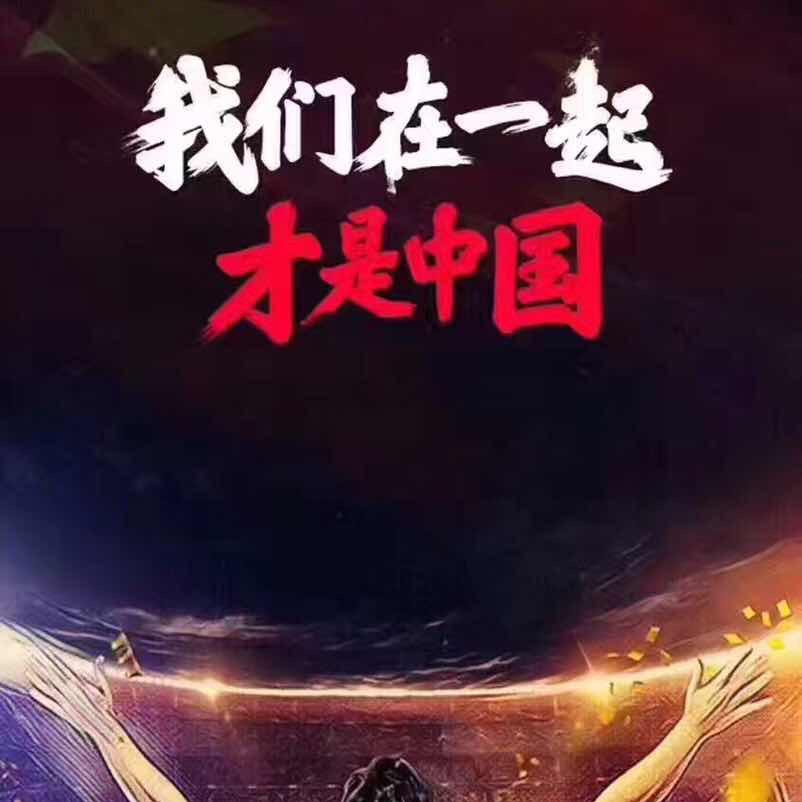 🇨🇳海里的山⛰️✅🇨🇳