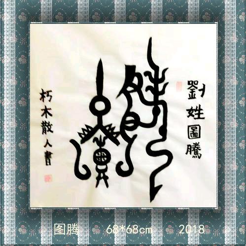 文