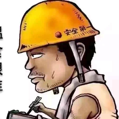 柑蕉桔梨椤柚