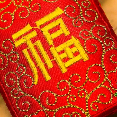 董笨笨
