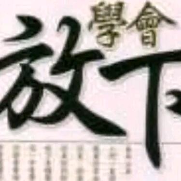 乀(ˉεˉ乀)绝髒