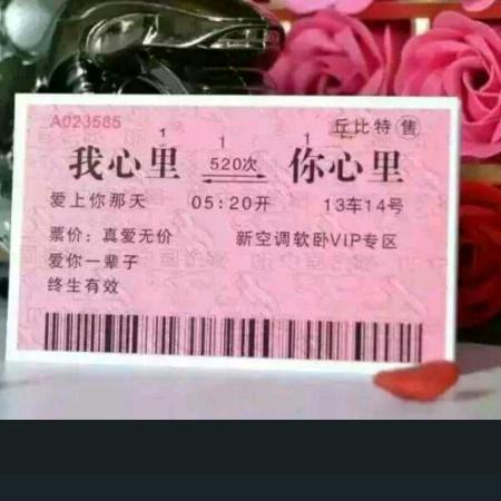 半梦半清醒