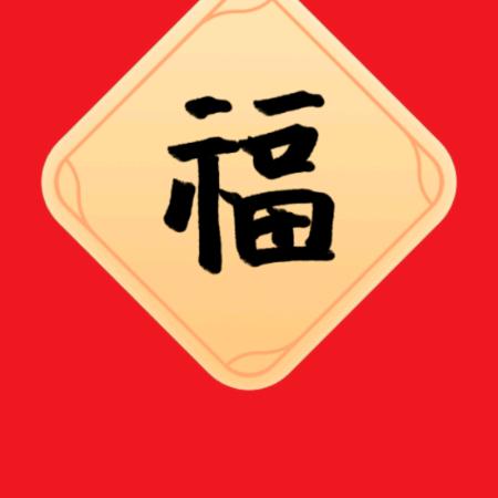 包打听