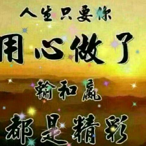 🌸甘蔗越吃越甜🌸