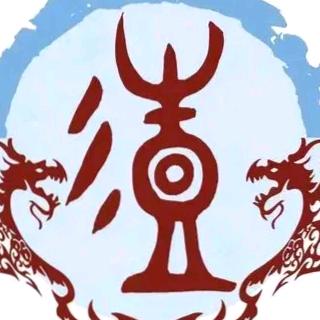 ༺ༀ༂࿅天༒意࿅༂ༀ༻