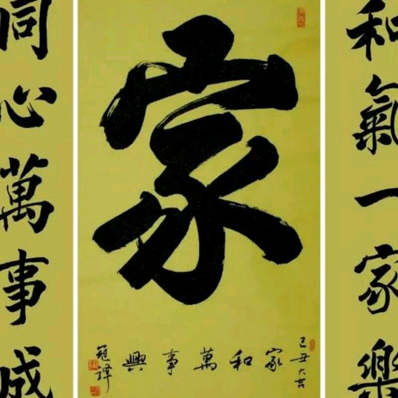 用户5867983125632好人好梦