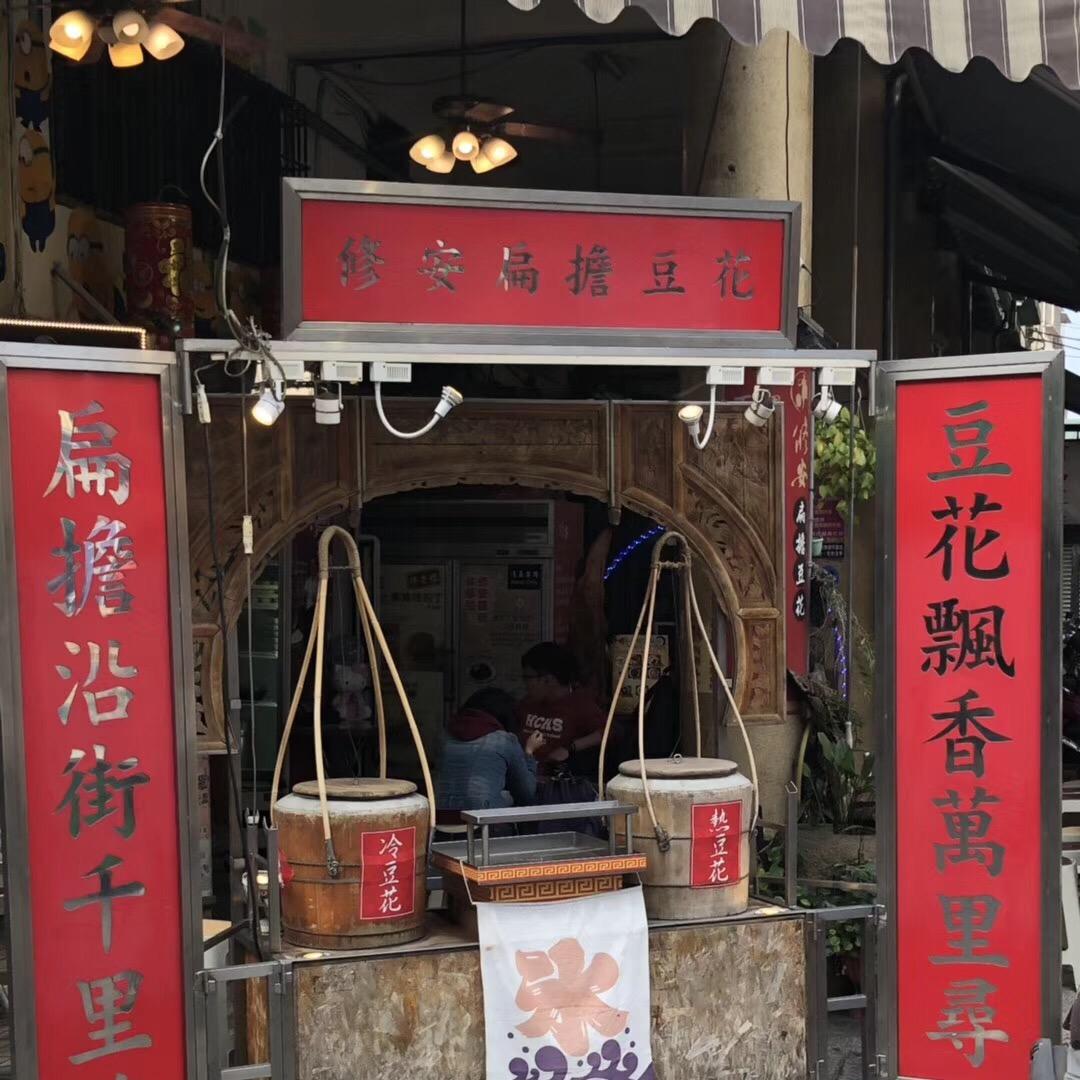 还乡团