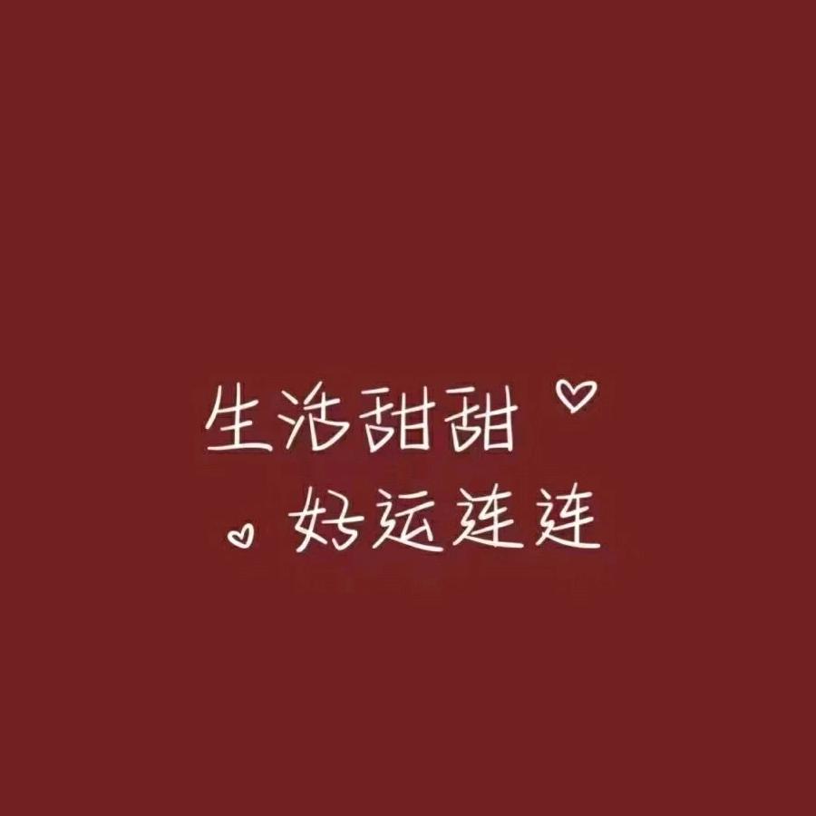 泽垚精品车饰