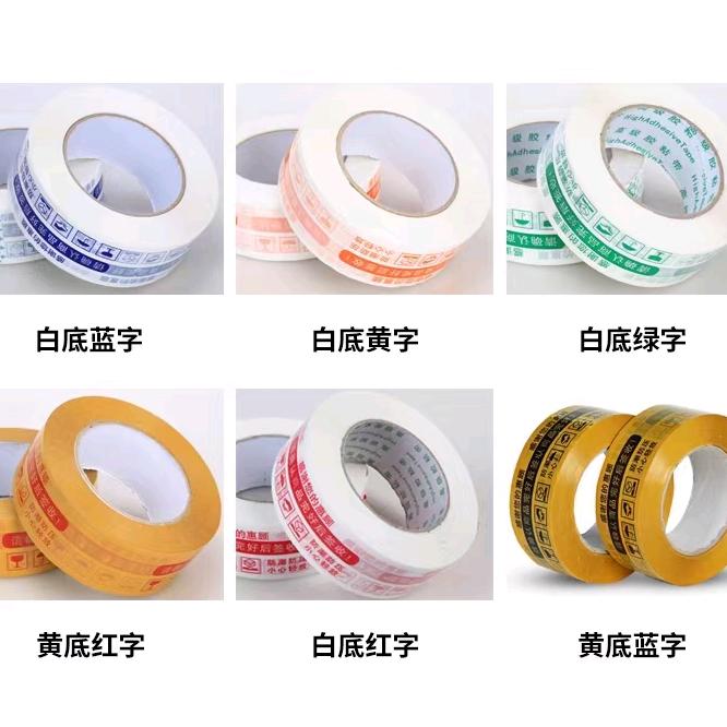 上海劲搏包装材料有限公司