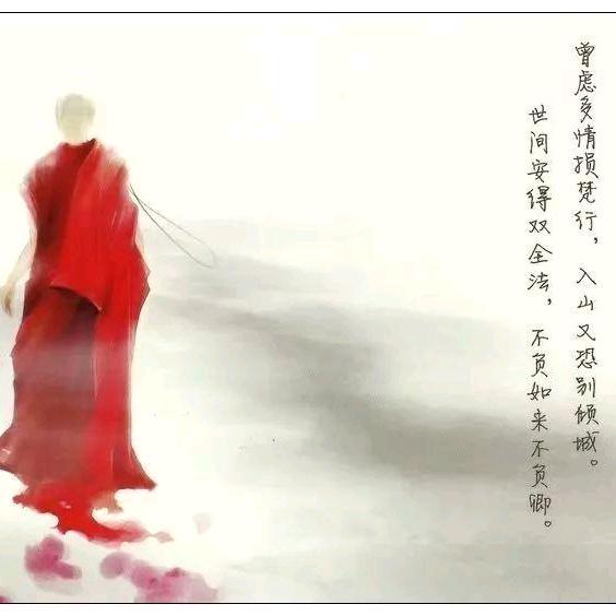 及时行乐
