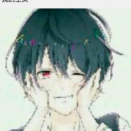 ……
