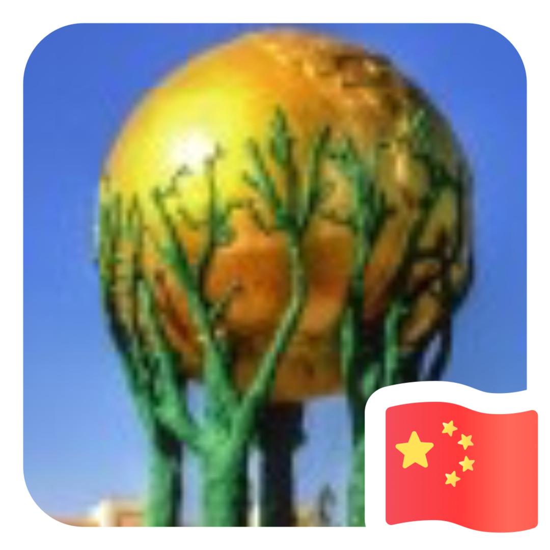 北京爷们儿