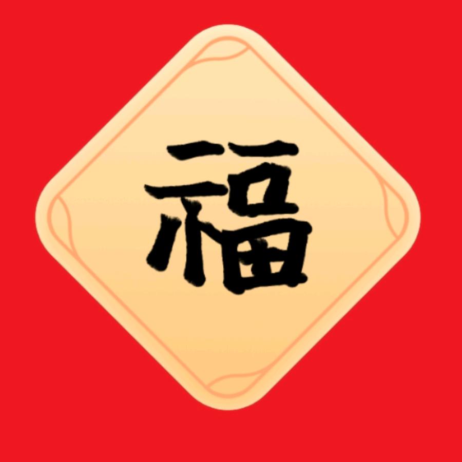 时光荏苒