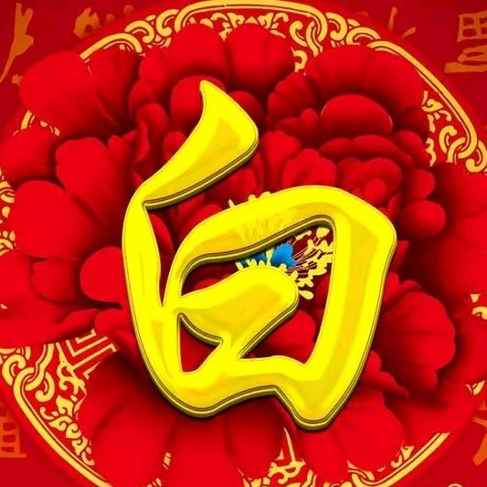 ℳ💗ᩚꦿꦿ相ꦿ见恨晚ꦿ¹³¹⁴