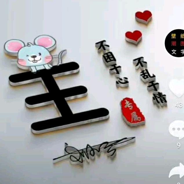 加油 (ง •̀o•́)ง (ง •̀o