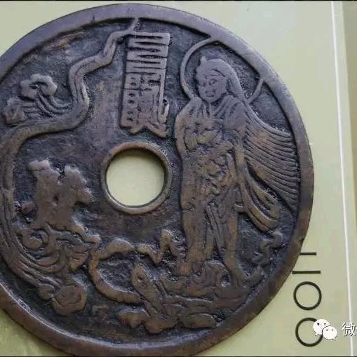 海洋A