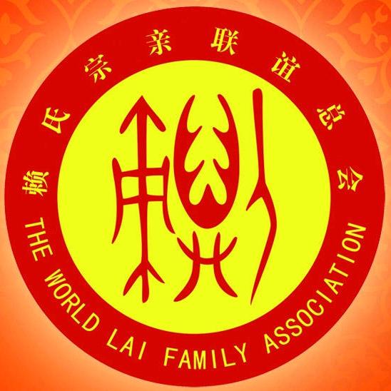 贵州，赖赖