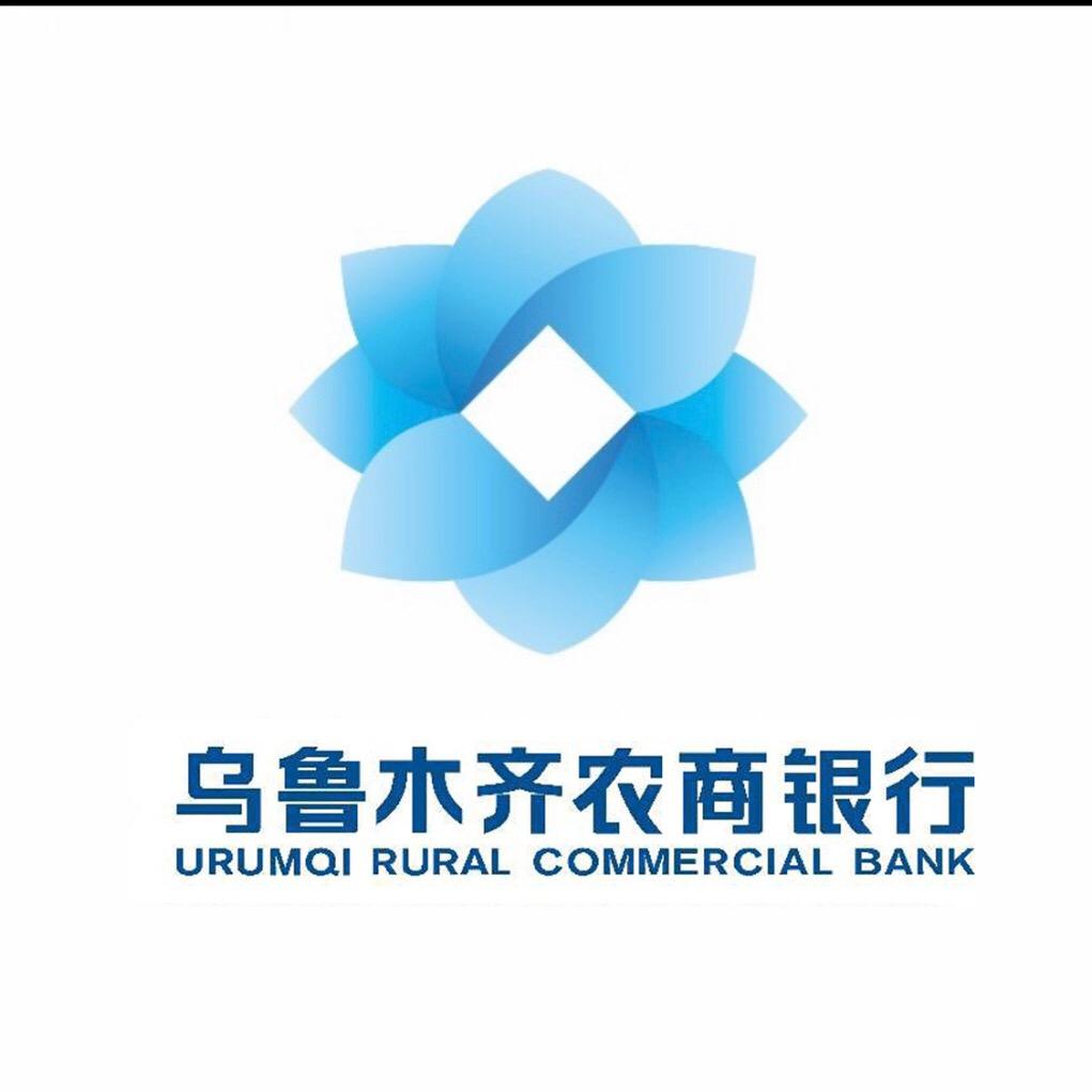 乌鲁木齐农商银行