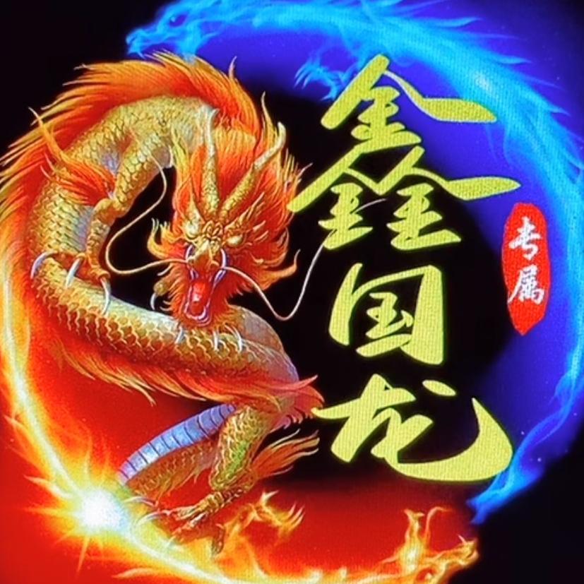 拼博