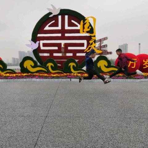 波波爱我