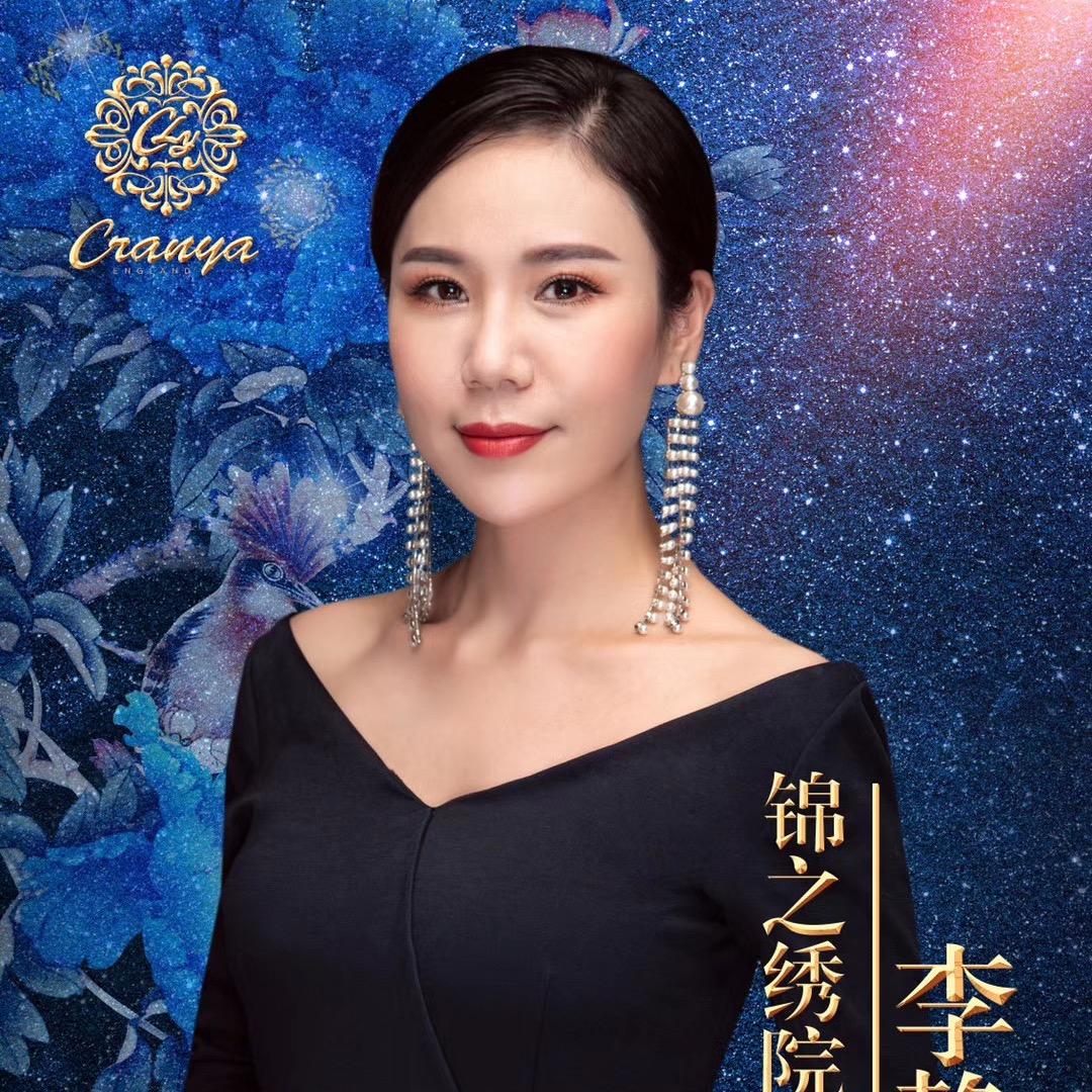 锦一绣美容美甲店