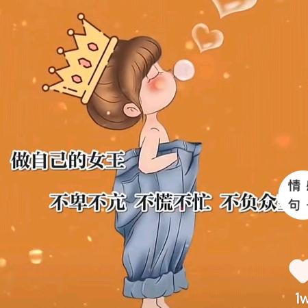 有点甜