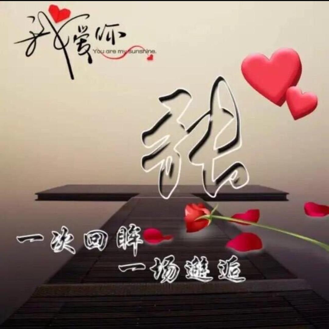 小力哥，