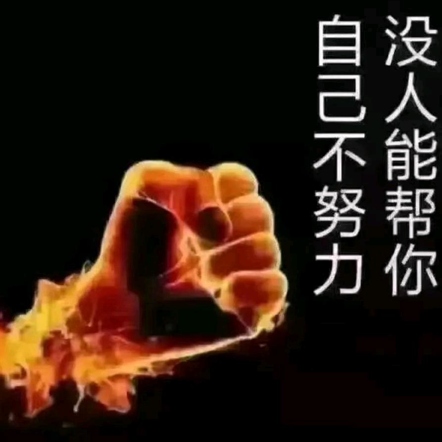 江   娃