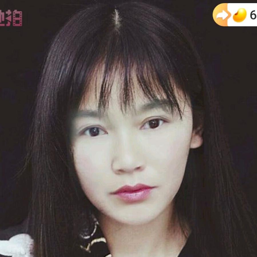 三姐