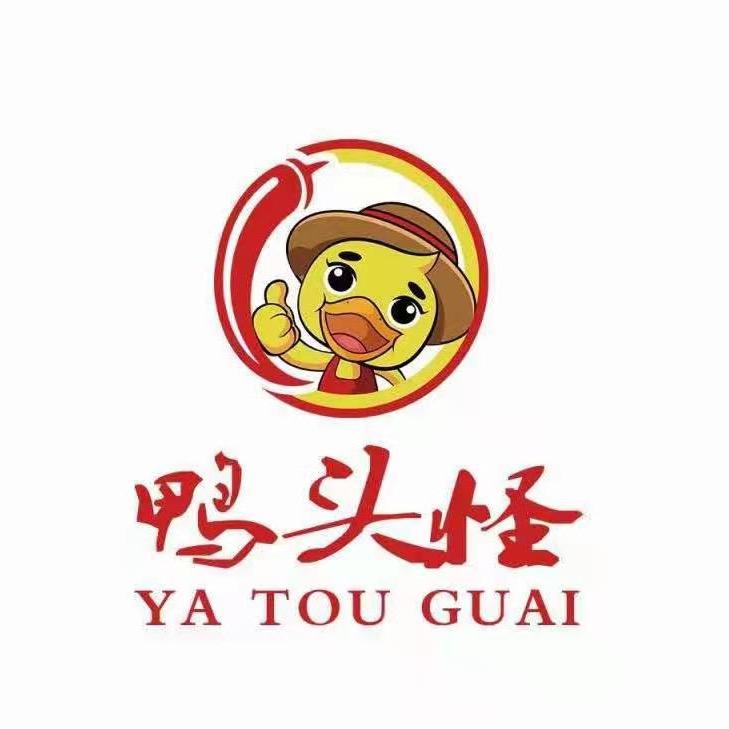 醴陵市波波卤味店