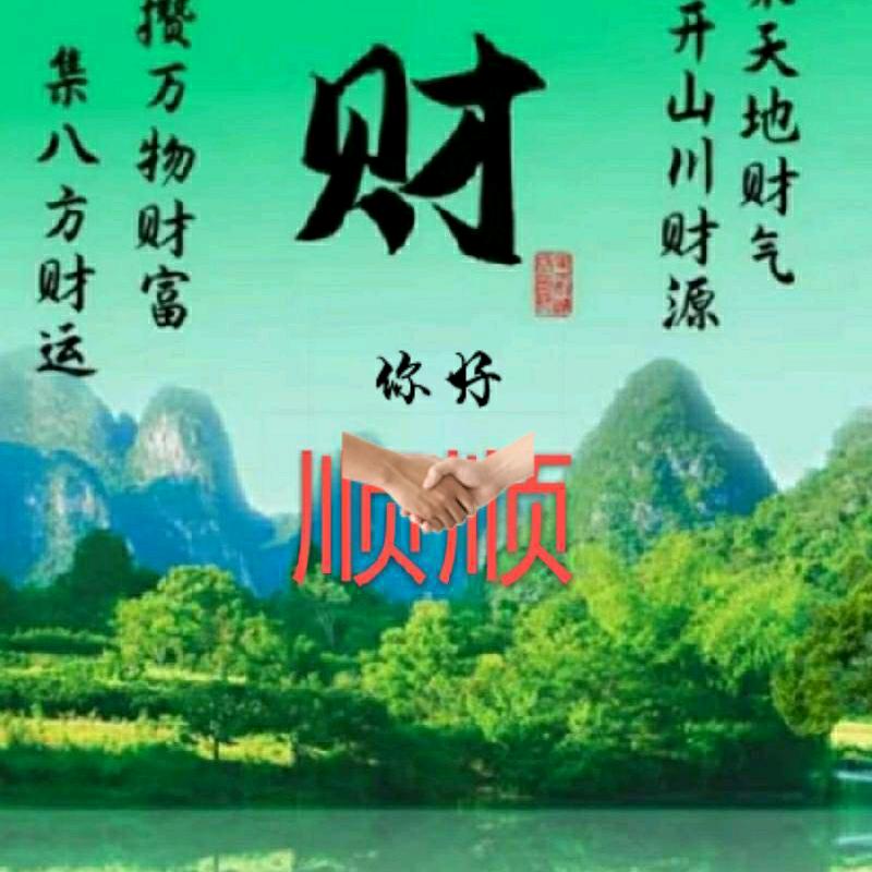 笑对人生百态