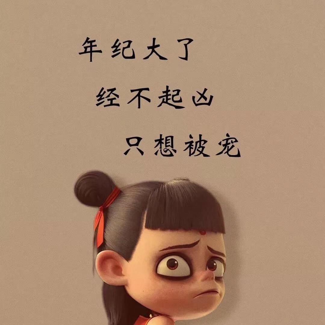 慕姿晗