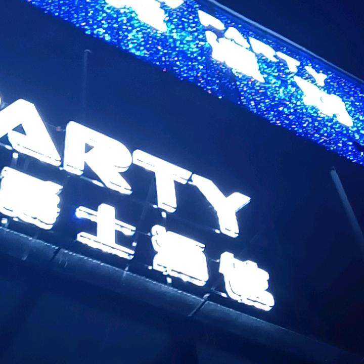 维秀  余生