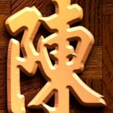往事随风