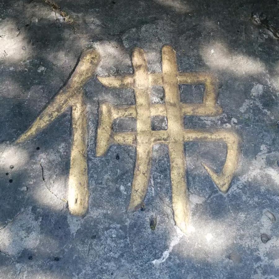 秋水