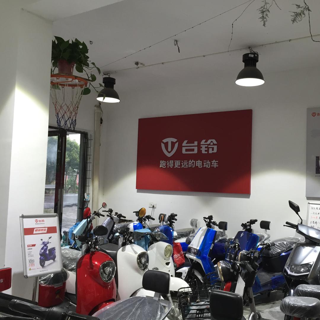 陈良台铃电动车小邵