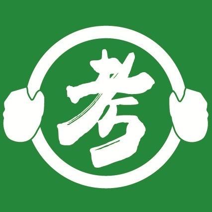 神通驾考科一科四～