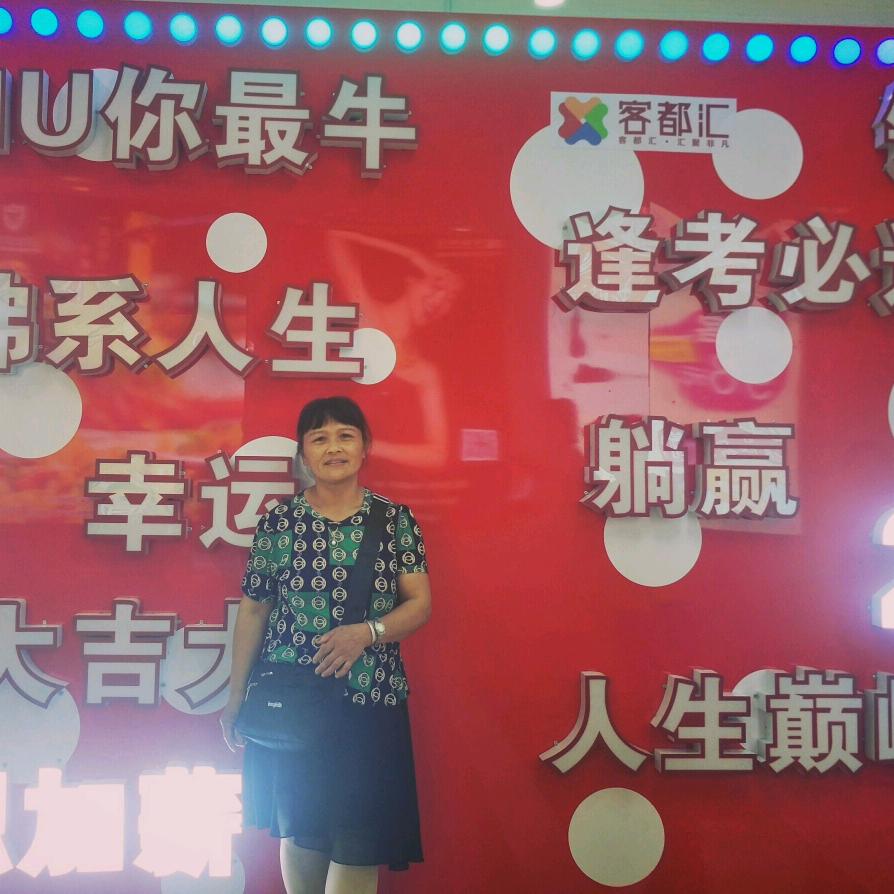 大家好hien