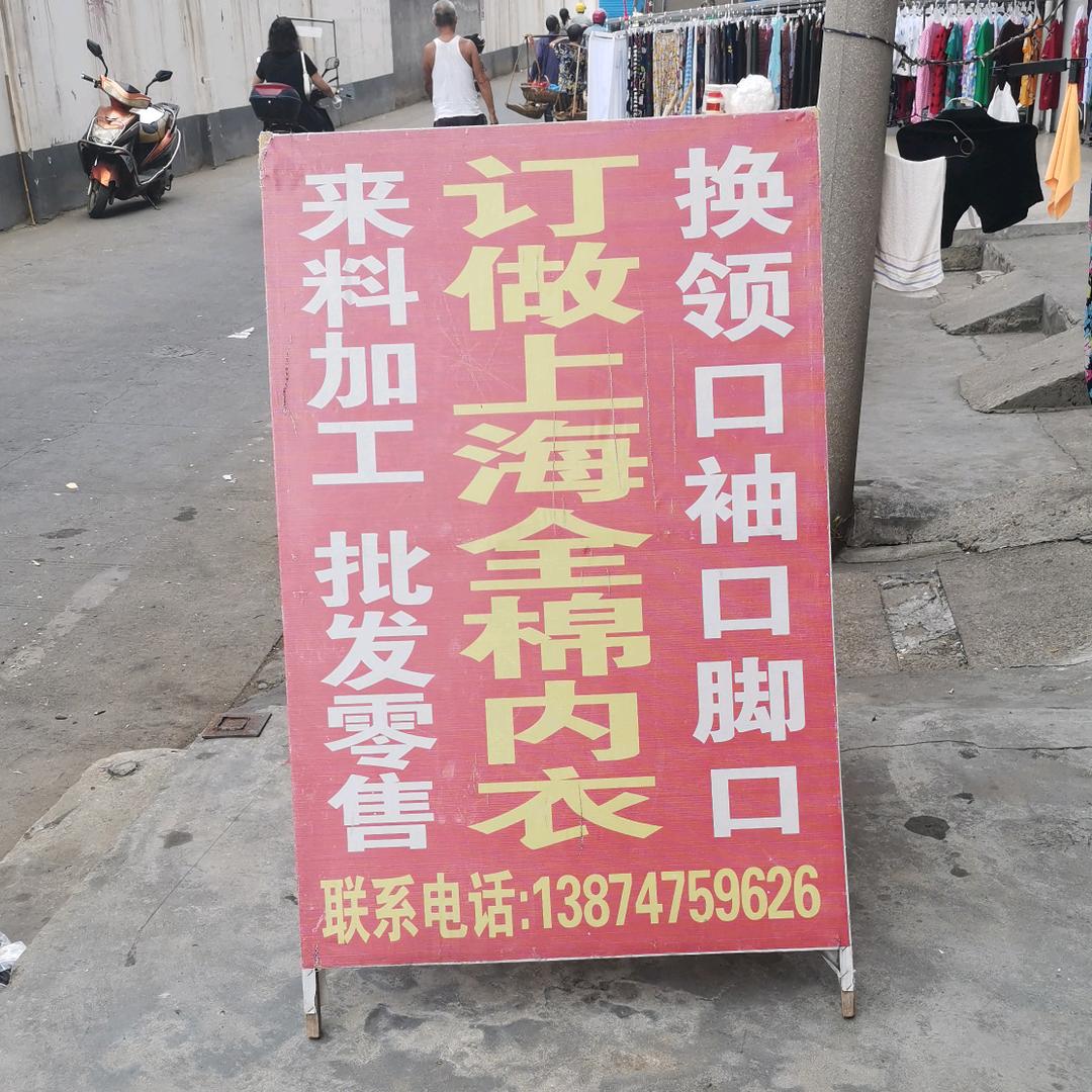 陈冬梅