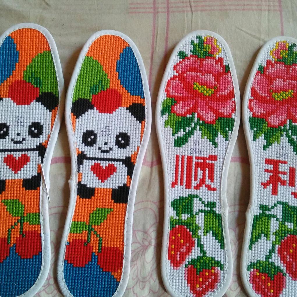 盼望