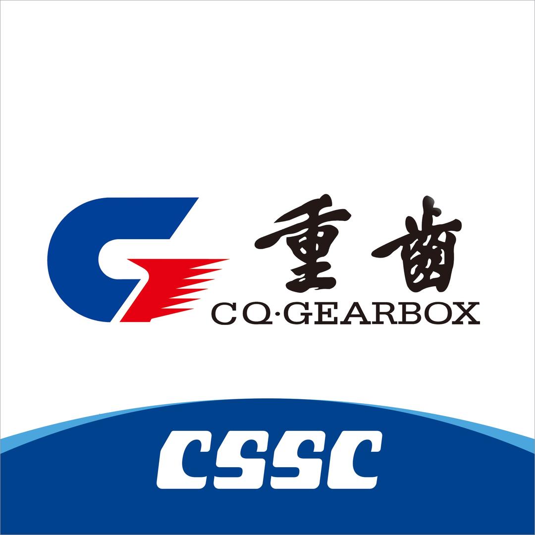 重庆齿轮箱有限责任公司