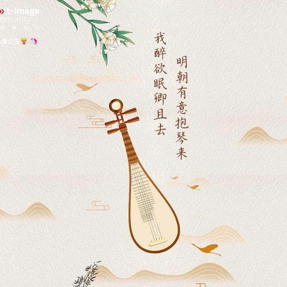 山西红姐