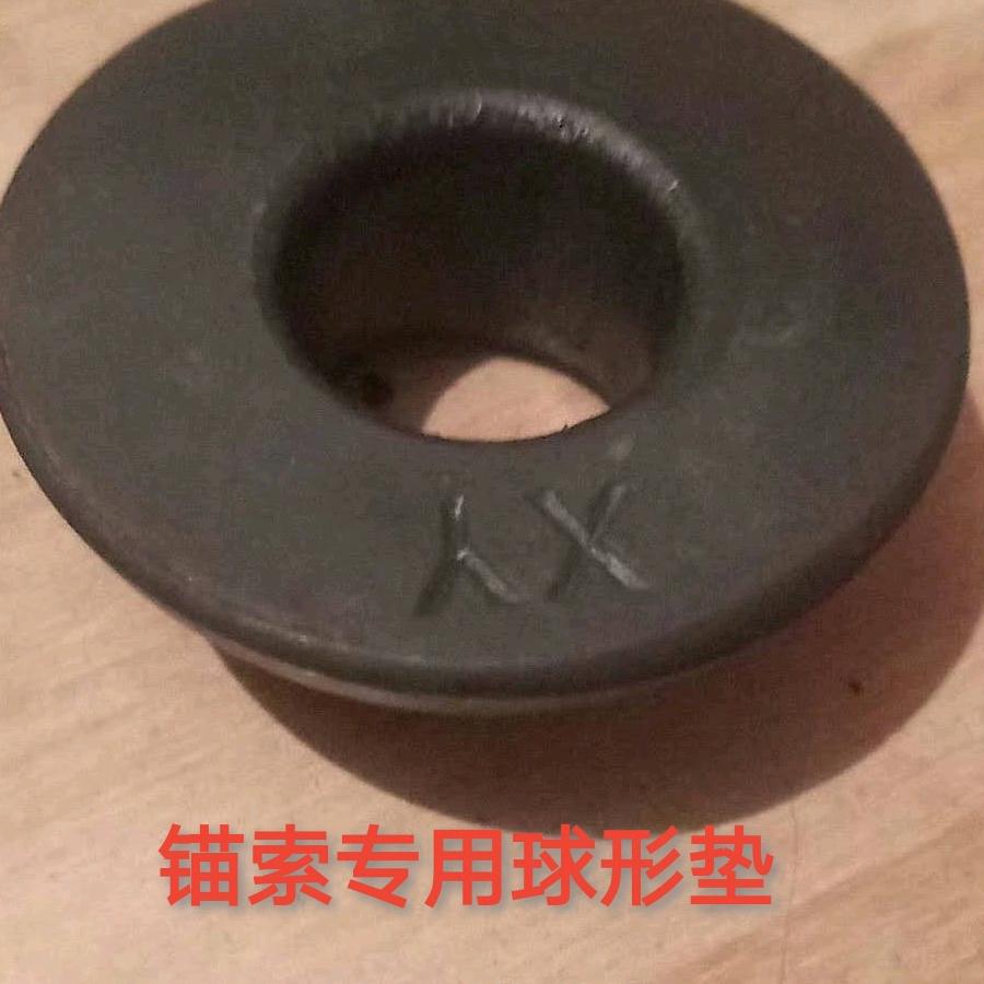 邯郸鑫洋紧固件厂锚杆螺母球型垫