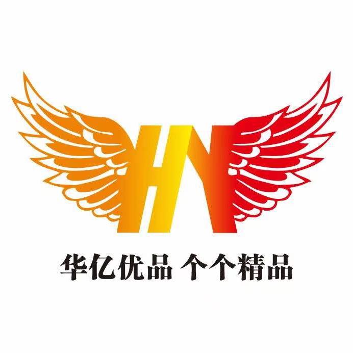 华亿优品严选