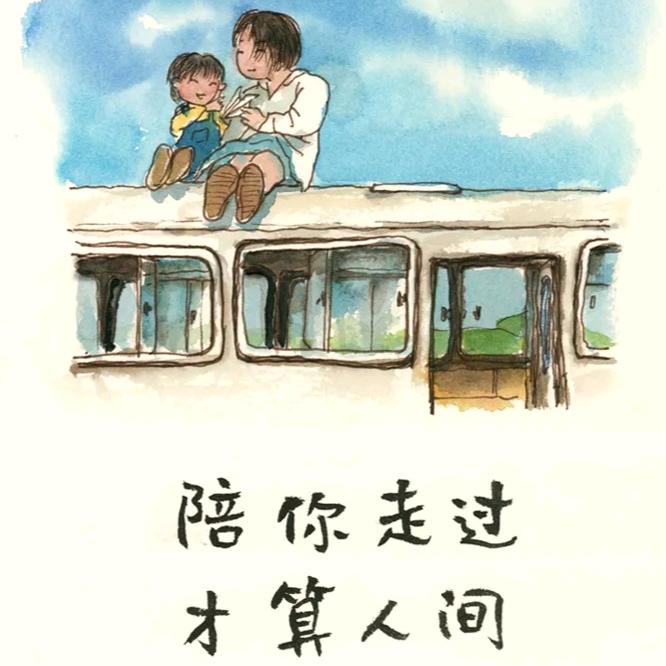 瓜瓜麻麻