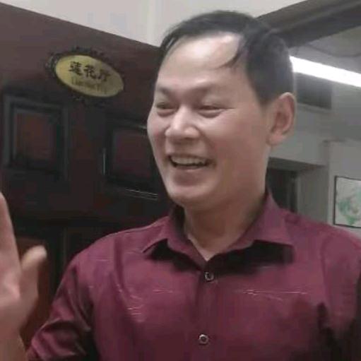 生来好运