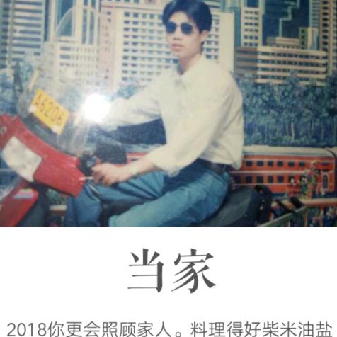 沪漂（黄〉